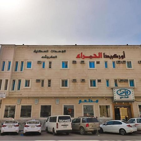 Hotel Orchida Al Hamra Riadh Exterior foto