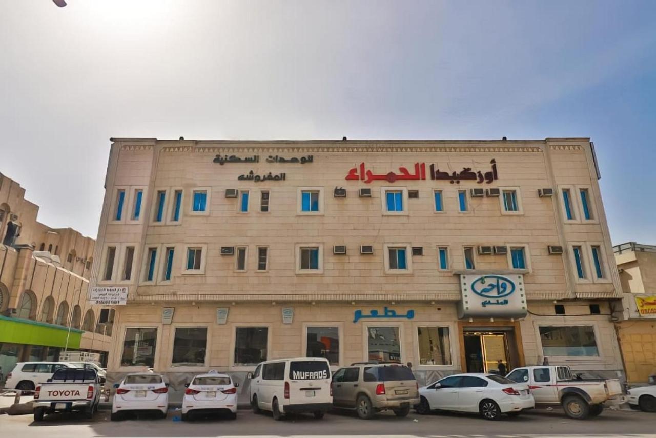 Hotel Orchida Al Hamra Riadh Exterior foto